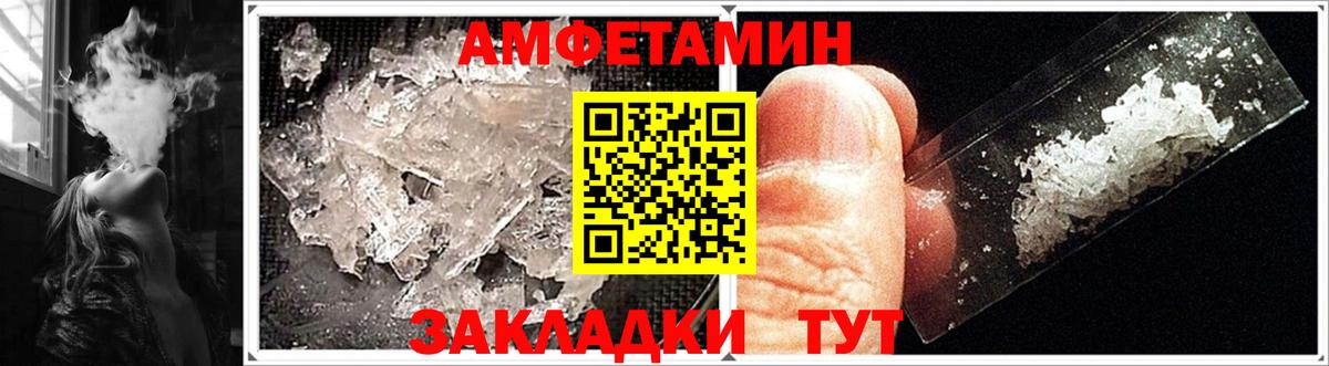 АМФЕТАМИН  сайты даркнета официальный сайт  Вход с VPN  Выборг  АМФ VHQ 