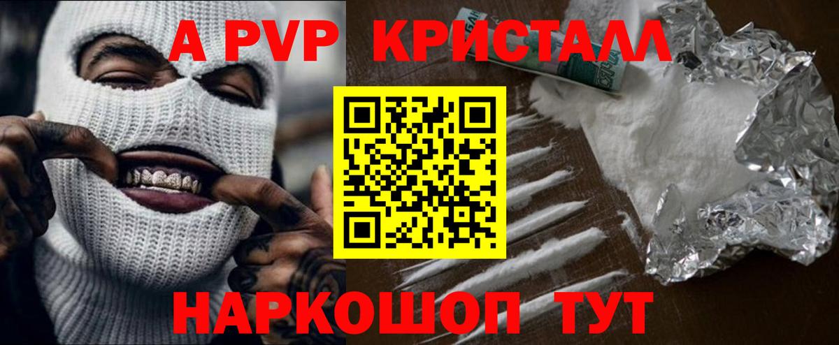 A-PVP  Alfa_PVP СК  Вход с VPN  Выборг  Альфа ПВП мука 
