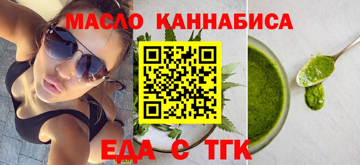 Выборг  Canna-Cookies марихуана  Вход с VPN 