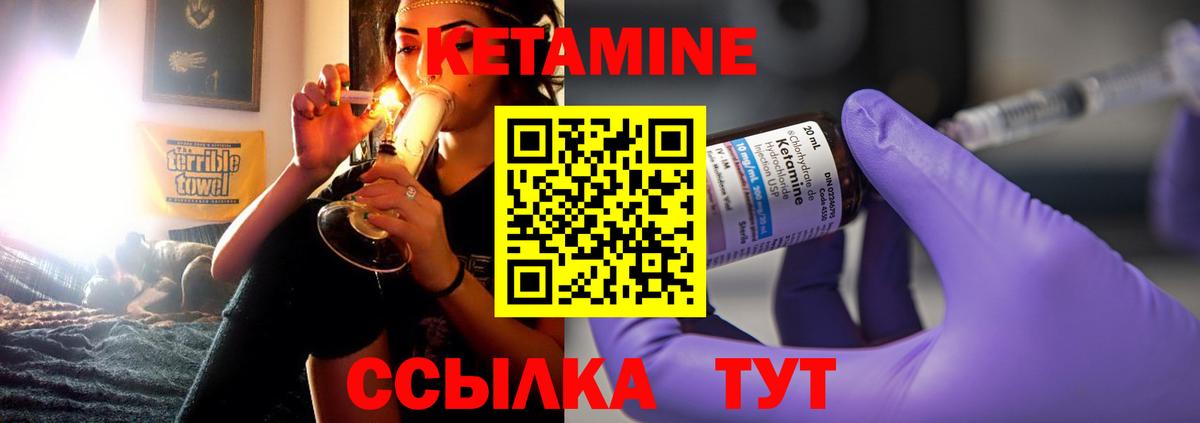 Кетамин ketamine  OMG вход  Выборг  Вход с VPN  Кетамин ketamine 