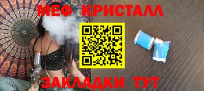 меф Мариинск