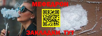 меф Мариинск