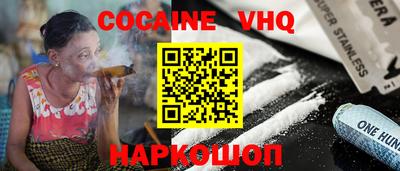 дживик Малоярославец