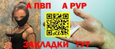 меф Мариинск