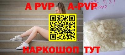 дживик Малоярославец