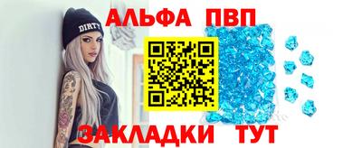 меф Мариинск