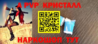 герыч Малгобек