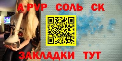 дживик Малоярославец