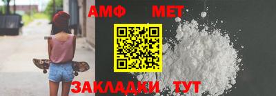 герыч Малгобек