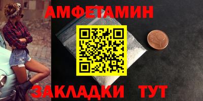 меф Мариинск