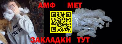 меф Мариинск