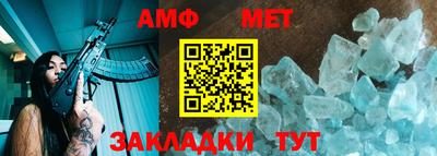 меф Мариинск