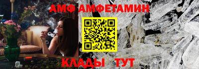 герыч Малгобек