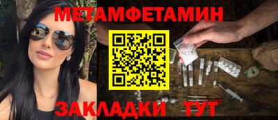 меф Мариинск