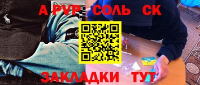 дживик Малоярославец