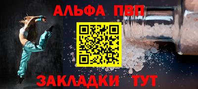 дживик Малоярославец