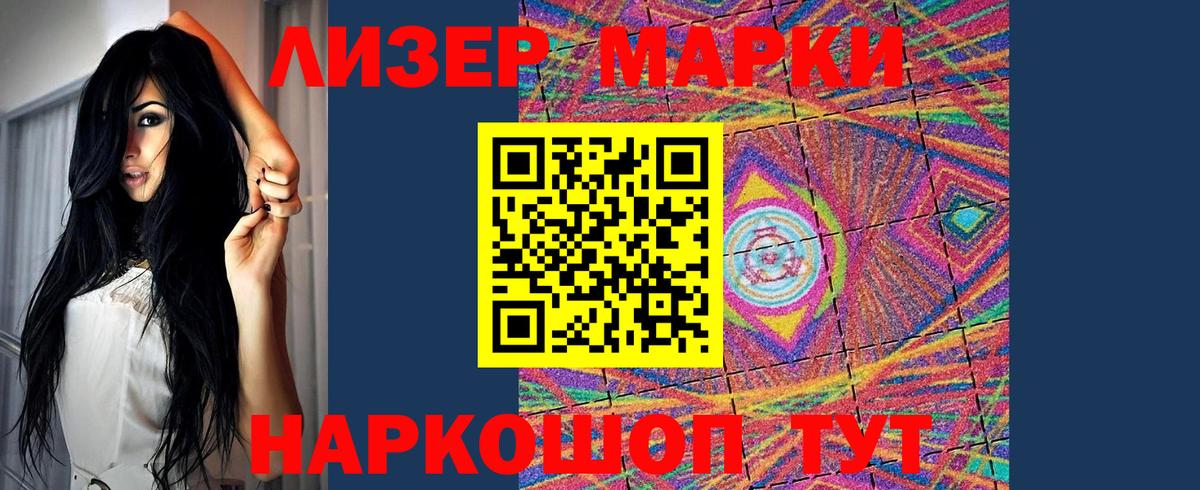 ЛСД экстази ecstasy Выборг