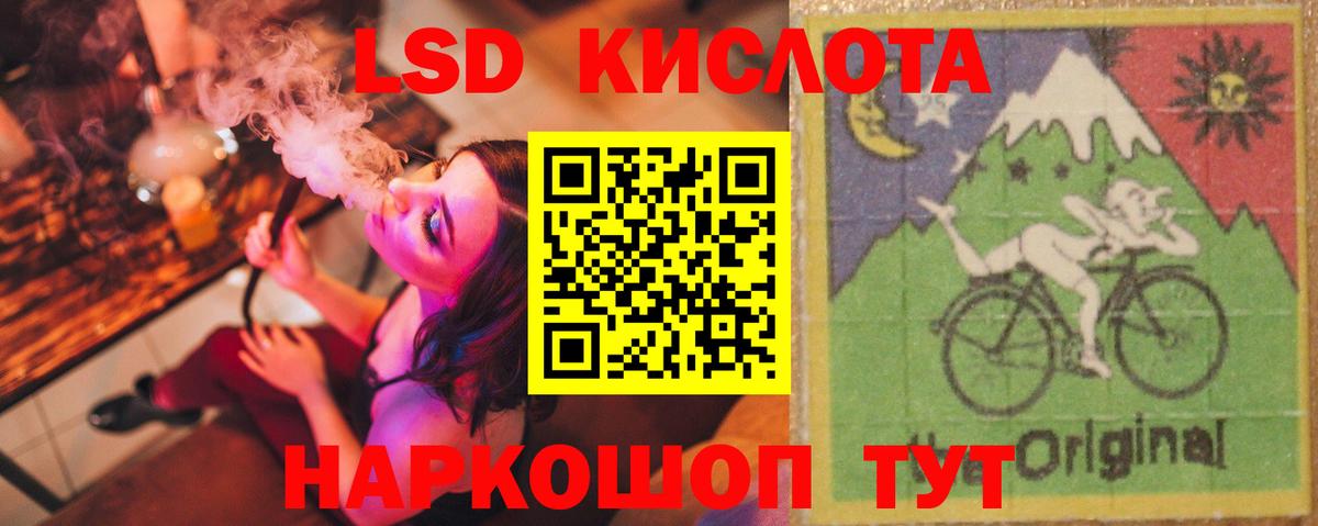 LSD-25 экстази ecstasy  Вход с VPN  Выборг 