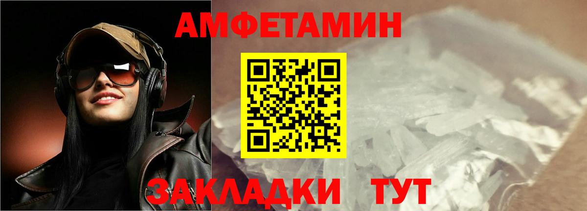 Выборг  Первитин Methamphetamine  Первитин Methamphetamine  Вход с VPN 