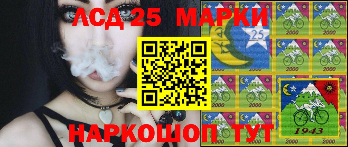 Марки N-bome 1,8мг Выборг