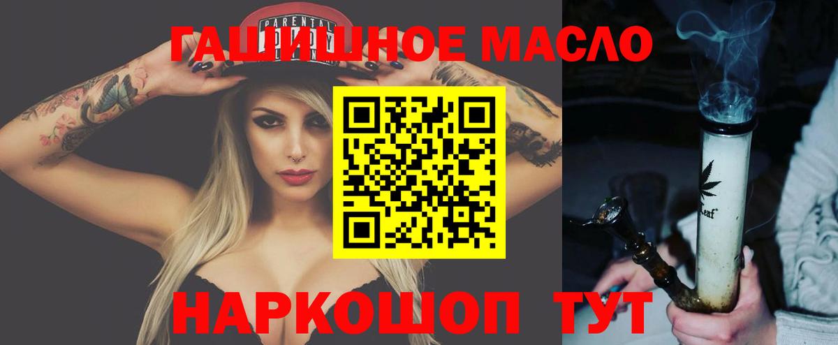 Выборг  Дистиллят ТГК вейп с тгк  Вход с VPN 