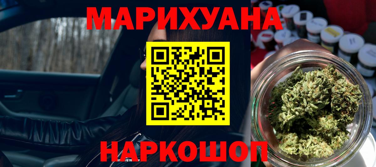 Бошки марихуана Amnesia Выборг